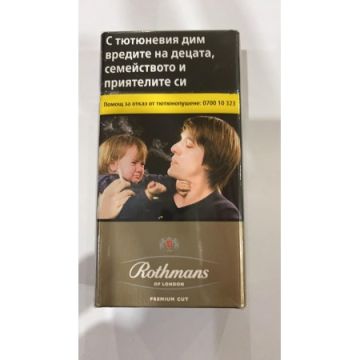 Rothmans Gold 100 Premium Cut